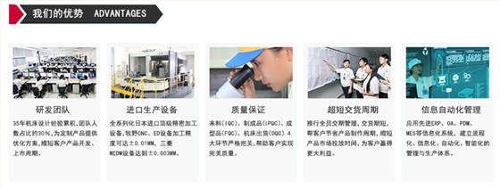 DE400環(huán)保型中走絲機(jī)床優(yōu)勢
