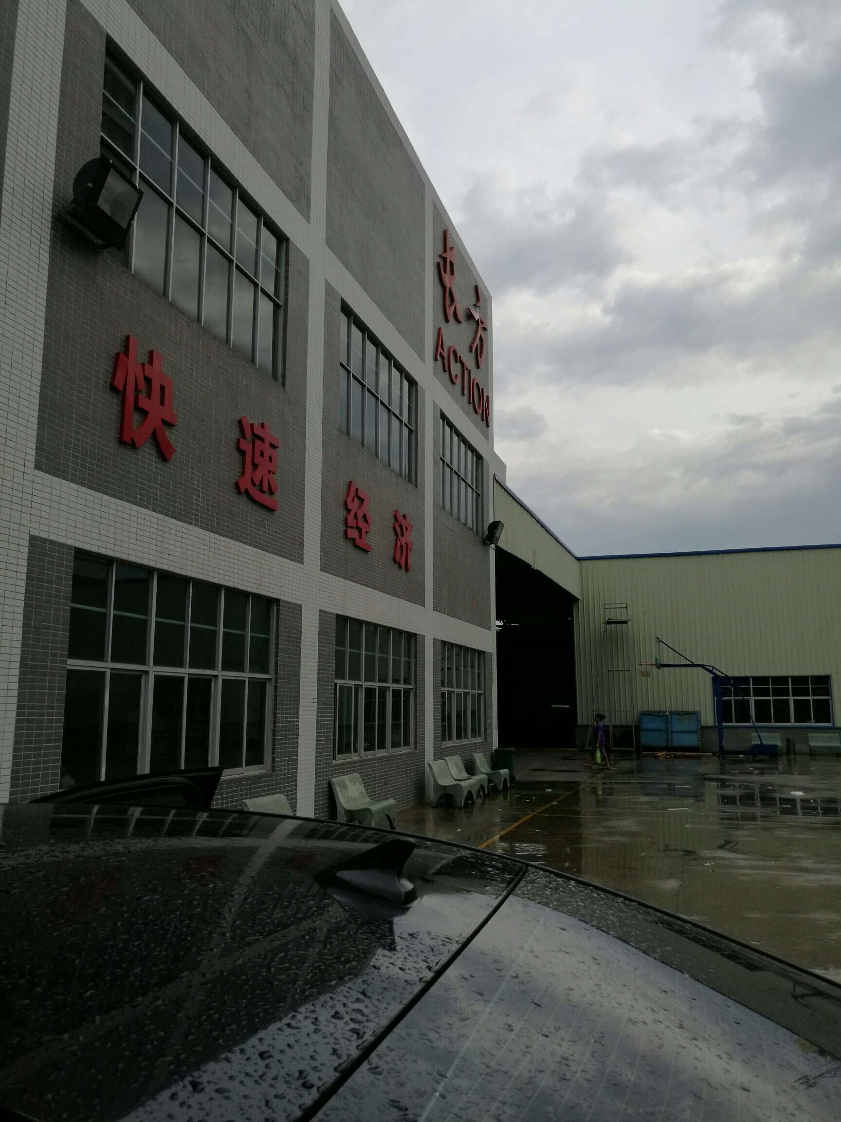 東莞長(zhǎng)方模具快走絲客戶(hù)