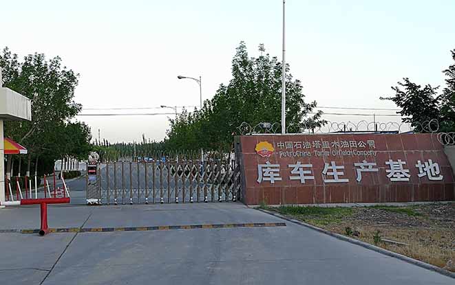 中國(guó)（中國(guó)石油）電火花線切割實(shí)地客戶 