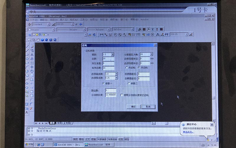 線切割加工齒輪時(shí)頭尾接不上解決辦法1