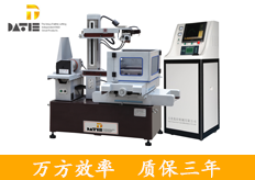 廣東（鑫信工業(yè)）線切割機床客戶